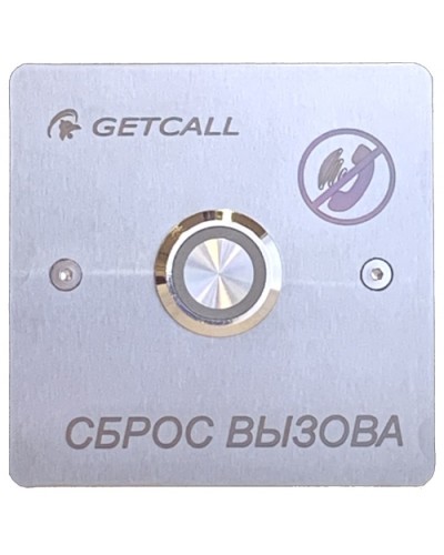 Проводная кнопка сброса Getcall GC-0421B1 в Люберцах Дополнительное оборудование для СКУД Pintop.ru
