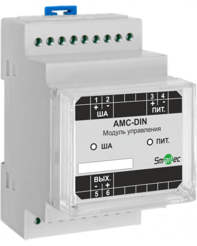 Адресный модуль Smartec AMC-DIN в Люберцах Адресная система охранно-пожарной радиоканальной сигнализации Smartec Pintop.ru