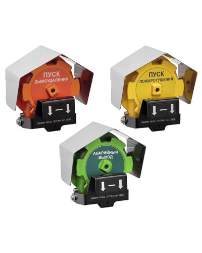 Извещатель Эрвист ИПР 535-Орлан-П-Н-А в Люберцах Пожарные извещатели Pintop.ru