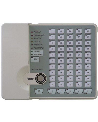 Блок индикации и управления Рубеж-БИУ в Люберцах Адресная система пожарной сигнализации РУБЕЖ Pintop.ru